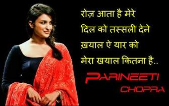Romantic Short Hindi Shayari On True Sad
