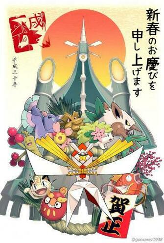 Shiny Sudowoodo Kartana Magikarp Meowth Celesteela