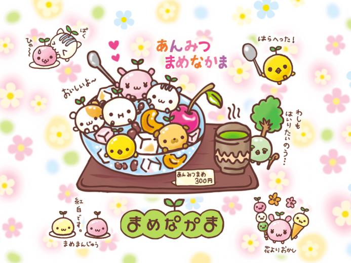 Kawaii Wallpaper The Cutest Ever Part