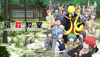 Ansatsu Kyoushitsu Assassination Classroom