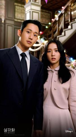 Amid Controversy Jtbc Sees Financial Improvement Thanks To