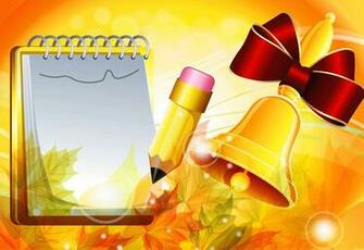 First School Day Wallpaper Gallery Yopriceville High Quality