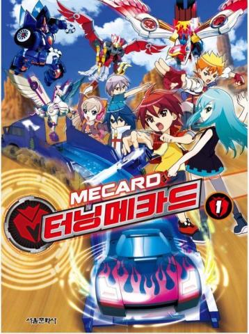 Turning Mecard Characters Yasserchemicals