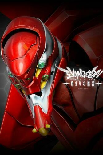 iPhone Wallpaper Neon Genesis Evangelion