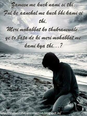 Broken Heart Sad Shayri With Image Wallpaper On Bewafa Shayari Hindi