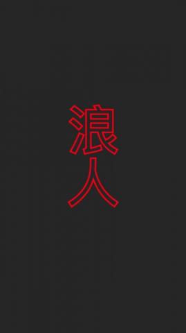 Wallpaper