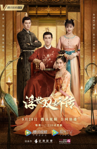 Wang Zhuocheng Cfensi