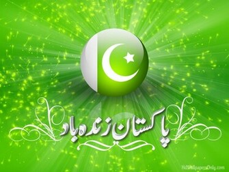 Pakistan Flag Wallpaper HD