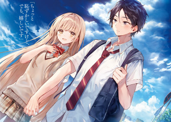 Hanekoto Otonari No Tenshi Sama Ni Itsu Ma Ka Dame Ningen