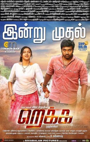 Rekka Movie Release Posters Vijay Sethupathi Lakshmi Menon