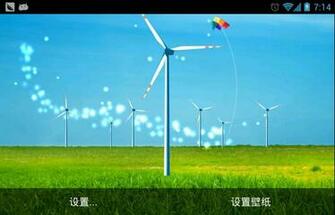 Description Windmill Also Known As Auspicious Wheel Gossip Wind