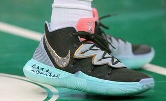 Kyrie Irving Debuts Concepts X Nike Ikhet Dusk Friends