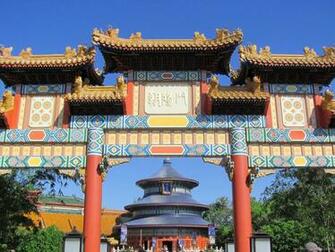 Disney Wallpaper Epcot