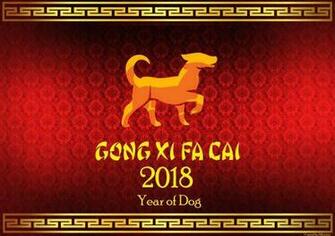 Chinese New Year Decorations Of Dog HD