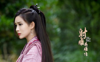 The Legend Of Condor Heroes