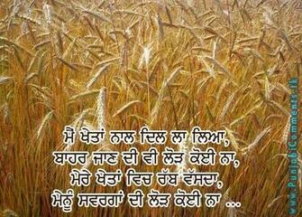 Wallpaper Sikhism Khalsa Sikh Comments New Punjabi
