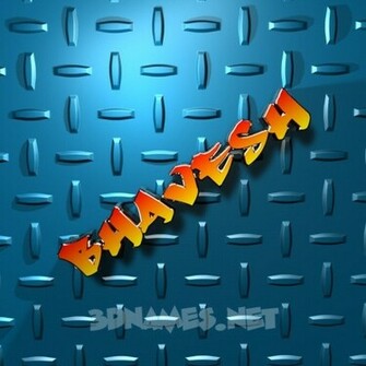 3d Name Style Grid