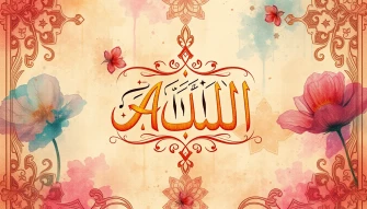 Beautiful Allah Wallpaper