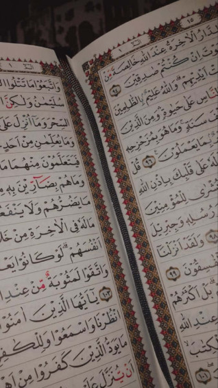 Quran Pictures Wallpaper