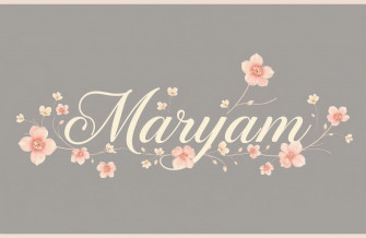 Maryam Name Wallpaper