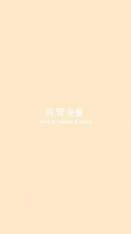 Korean Aesthetic Yellow Wallpaper Top