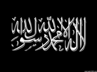 Best Islamic HD Wallpaper For Windows
