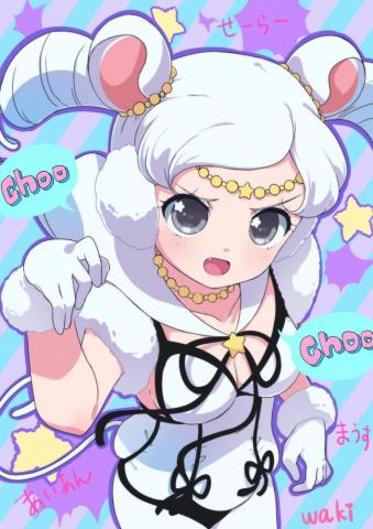 Pin En Bishoujo Senshi Sailor Moon