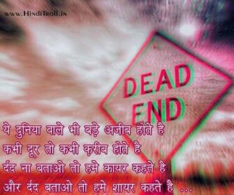 Very Sad Emotional Quotes Wallpaper New Hindi