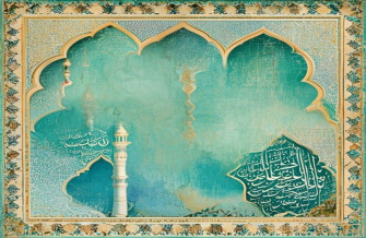 Quranic Wallpaper