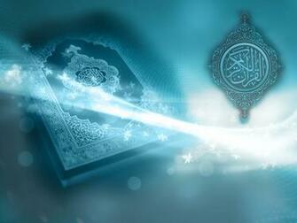 Islamic Wallpaper All New