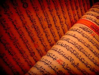 Islam Calligraphy Arabic Quran HD Wallpaper General Pictures