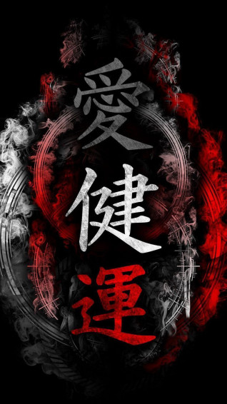 Pin Em Tapety Na Telefon Japanese Art Prints Cool Wallpaper
