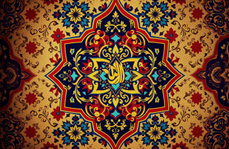 Arabic Wallpaper