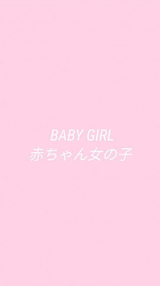 Aesthetic Baby Pink Wallpaper