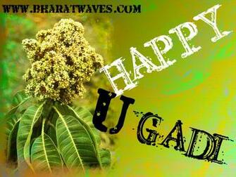 HD Wallpaper Ugadi Happy