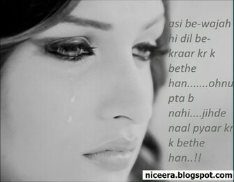 Sad Punjabi Wallpaper