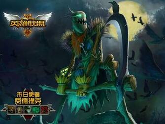 League Of Legends Wallpaper Chinese Official Version Mmorpg News