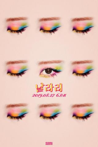 Sunmi On Lalalay Teaser