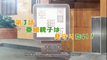 Episode Uzaki Chan Wants To Hang Out