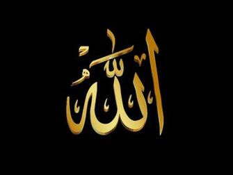 Wallpaper HD Allah Muhammad