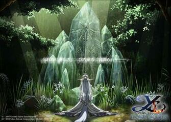Forbidden Forest