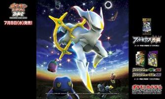 Pokemon Wallpaper Arceus