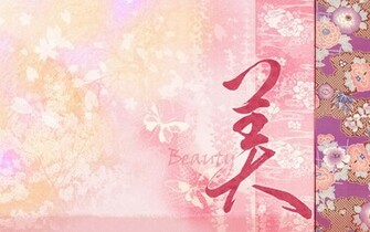Chinese Style Art Wallpaper