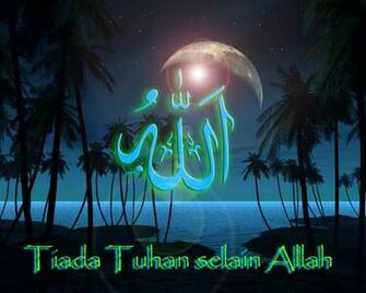 Allah Colorful Wallpaper 3d Festivals And Events