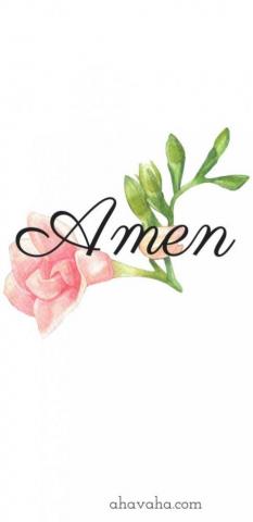 Ahavah Beautiful Wallpaper Image