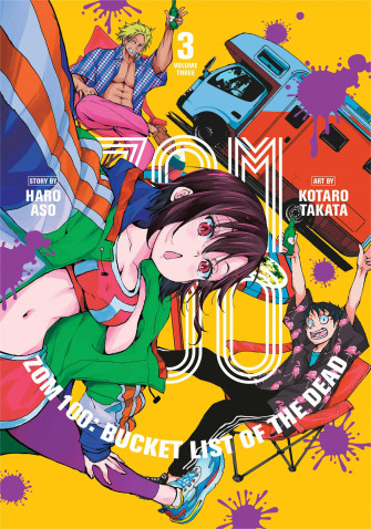 Zom Bucket List Of The Dead Vol Book By Haro Aso