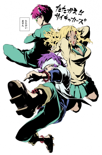 Saiki Kusuo No Wallpaper