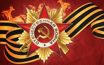 Russian Flag Russia Flags Wallpaper