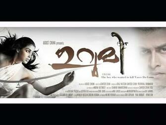 Urumi Movie HD Wallpaper