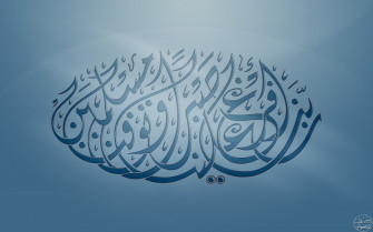 Arabic Wallpaper For Windows